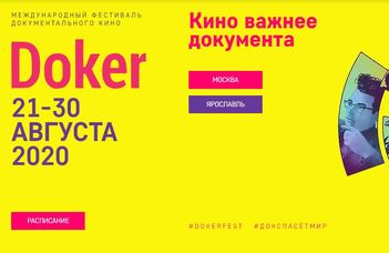 #Kult-túra – DOKer, dokumentumfilm fesztivál Moszkvában