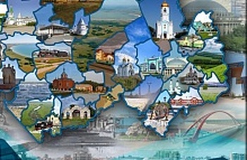 Regionális bölcsészettudományi iskolák Oroszországban