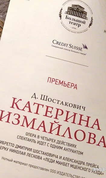 #maradjotthon, mert vár a Bolsoj Színház operaelőadása