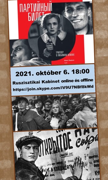 #Ruszisztikai Filmklub októberben - megnéztük a Párttagsági könyvet