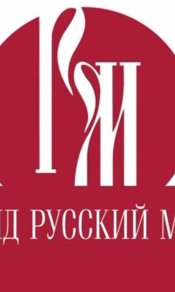 Az orosz világ online – A Russkiy Mir Alapítvány éves közgyűlésének első napja