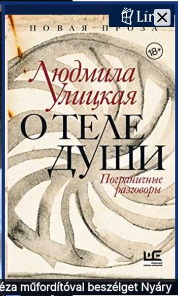 Ljudmila Ulickaja új kötete már a könyvesboltokban van