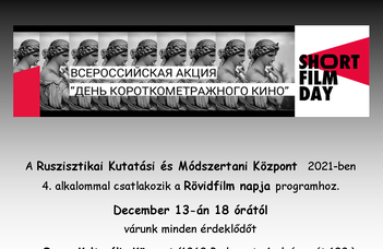 2021. december 13-án 18 órától ismét megrendezzük a legújabb, legsikeresebb orosz rövidfilmeket bemutató Rövidfilmek Napját.