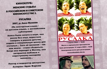 1 апреля в 18:00 часов дискуссия киноклуба Русистики проходит в виртуальном помещении, это не шутка!