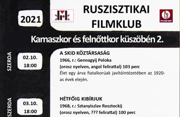 A tavaszi félévben folytatódik a Ruszisztikai Filmklub "Gyermekkor és felnőttkor küszöbén" című tematikus sorozata