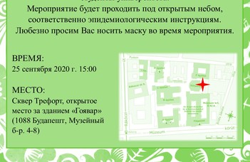 25.09.2020 г. в 15:00 ч. открывается новая культурологическая выставка Галереи "Форточка".