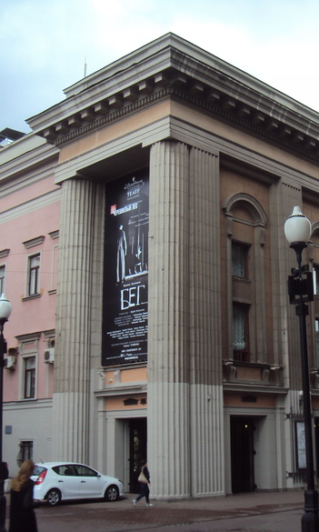 #maradjotthon és tanulj a színházról a Vahtangovban